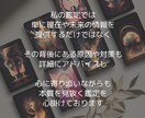 人生リスタート、仕事・使命・お金の再設計鑑定します 人生を再構築して、第二の人生を歩みたい人へ イメージ6
