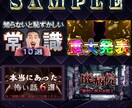 スピード納品！YouTubeサムネイルを制作します 2026年4月末まで１枚当たり2,000→1,000円 イメージ4