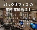 記帳代行・月次決算★経理をサポートします 決め細やかな事務処理で事業主をサポートします イメージ1