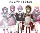 IRIAM等で使える立ち絵描きます 詳しく指定可能！あなただけのイラストを！ イメージ3