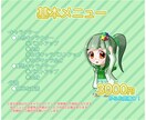 かわいらしいシンプルな絵柄のイラストを描きます SNS、仕事で使用しているツール等のアイコンとして使用可能 イメージ3