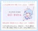 最短3日でお届け！ミニキャライラスト描きます SNSアイコン、ヘッダー、YouTubeなどの素材にも。 イメージ4