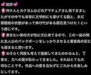 構造分析で改善する小説添削｜公募対策対応します “読めるのに刺さらない”原因を構造から言語化します。 イメージ6