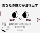 マヤ暦であなたに合った出会い方をお伝えします 【マヤ暦×龍】おすすめの出会い方、場所、行動が分かります。 イメージ2