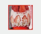 かわいいWEB画像を素早く低価格でお作りします お任せOK！思わずクリックしたくなるデザインをご提案します イメージ3
