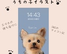 うちの子の写真イラスト化します 可愛いペットちゃんをデータイラスト化！ イメージ1