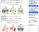 自作サイトTopの右下に広告を30日間掲載します 大きな画像リンクとテキストリンクの両方の広告を掲載できます！ イメージ2