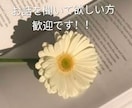 愚痴やお悩み事を聞きます 悩み、愚痴、雑談などを聞いて欲しい方へ イメージ1