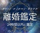 夫婦の今後、お悩みに寄り添い占います お悩みにしっかり寄り添います！お悩み聞かせてください イメージ1