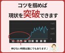 0→500万再生達成した僕が相談乗ります コンサル購入前のお試し、ちょっとしたことの相談でもOKです！ イメージ3