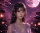 復縁の可能性とタイミングをカードで読み解きます 忘れられないあの人へー復縁の悩みに寄り添います イメージ3