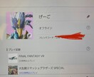 スマブラSP VIP 魔境までアドバイスいたします プレイ時間7000時間越がスマブラSPのアドバイスいたします イメージ3
