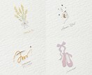ニュアンス感＊手書きの文字/イラストロゴを描きます お洒落で温かみのある＊筆記体の手書き文字/イラストロゴ イメージ1