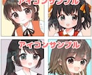 先着5名！特別価格にてSNS用アイコンを描きます アイコンやイラストを、SNSや配信用などに！ イメージ2