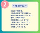 公式LINEの友だちを追加します 出品記念として期間限定で12月31日まで特別価格にて出品中！ イメージ3