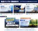 営業・PR・解説｜スライドから動画を作成します 伝わるスライドを、“伝わる動画”に変えます イメージ2