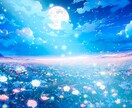 思念伝達をしたあとに、タロットカードで未来をみます 両想い、復縁したい相手にメッセージのお届け＋タロットの鑑定 イメージ1