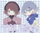 アイコン向けミニキャライラストを描きます やりとりを大切にし、一緒にイメージを作りながら制作いたします イメージ1