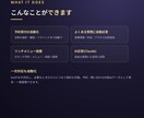 LINE公式垢で予約・問い合わせを自動化します そのLINE、24時間働く「お店のスタッフ」に変わります。 イメージ3