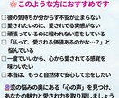 恋愛成就✧彼の気持ちと未来を丁寧に読み解きます 年間1300件の実績☆二人の関係を知り、心が軽くなる占い イメージ4