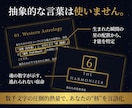 オールインワン占い│西洋×東洋×数秘術で占います 3大占術で完全解析。体験型のあなただけの究極の占いサイト作成 イメージ3