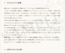 タロット×心理学で辛い恋愛の不安やお悩みを占います 【3,000字の本格鑑定書】片想い･復縁･夫婦関係･複雑愛 イメージ2