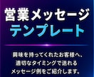 SNS不要、自動集客でココナラマネタイズ教えます 自分に商品なんて作れないし、出品しても買ってもらえないを解決 イメージ8