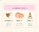 初めても安心◎見やすく伝わるホームページ作成します WordPress・SEO・スマホ対応｜丁寧にサポートします イメージ10