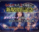 ホロスコープで占います 精密星読み あなただけの【取扱説明書】本質/思考/心の回復法 イメージ1
