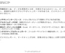 プロが2時間でTableauレクチャーします 重点を抑える！データサイエンティストが講師をします イメージ4