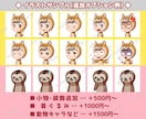 ブログや動画を楽しく見やすく♪表情アイコン描きます 表情5点セットのイラストで『伝える』をグレードアップ‼︎ イメージ7