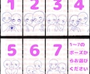 最短即日！カップル、夢絵イラスト作成します デフォルメ、NL/GL/BL対応可です！ イメージ2