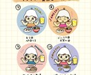 オリジナルの似顔絵サウナアイコンお作りします サウナにサ飯♪あなたのサ活をアイコンにギュッと詰め込みます！ イメージ5