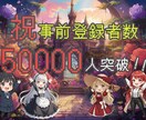 広告・SNS・サムネ対応！バナー制作します 目を引くバナーで集客をサポートします イメージ1