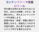 副業初心者でも簡単に経験を収入源に変えます 月3万の副収入を目指す！将来のお金の不安を減らします。 イメージ3
