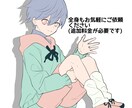 ラフ無料！なる早でアイコン描かせて頂きます 素早くリーズナブルにアイコンやサムネイルをお求めの方に イメージ8