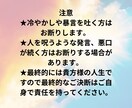 自然霊〜守護神様からメッセージ♡お伝えします 霊的世界からメッセージ♡悩みはもちろん、なんとなくもOK♡ イメージ5