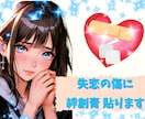 あなたのサムネイル♡華(HANA)やかに致します 詩人キャッチコピー提案付き！安心価格のココナラサムネ作ります イメージ7