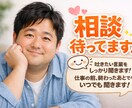 うまく話せなくても大丈夫です。気軽にどうぞ。ます あなたの気持ちと思いききます！ イメージ1