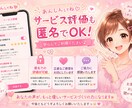 なんとなく寂しい夜のお話し相手になります ただ誰かと繋がりたい夜に、気を使わず、ゆるくお話しください イメージ2