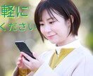 些細なことでも！あなたに寄り添って悩みを聞きます モヤモヤ中の女性必見。癒しパワーで私があなたをやる気に！ イメージ2