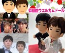 似顔絵人形ブライダル（和装衣装規定）制作します ～特別な日を形にする、オリジナル似顔絵ウェディングドール～ イメージ5