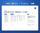 GASやPythonで面倒な作業を自動化します スプレッドシートの転記・集計・通知を自動で イメージ2