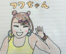 イラスト描きます 子供向け絵本のキャラクター程度のイラスト イメージ1