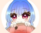 先着3名様限定します かわいいデフォルメをアイコンします！ イメージ6