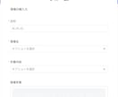 月額0円！建設・運送業のスマホ日報アプリ作成します 現場の声から開発！スマホ3タップで終わる日報ツール イメージ2