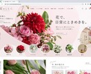 店舗・会社の魅力が伝わるホームページを制作します スマホ対応・基本SEO込み。公開後の改善も相談できます イメージ9