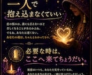 不倫・浮気｜彼の本音と今後を祖霊視します 初回限定4,000円｜祖霊が彼の本音を伝えます イメージ10