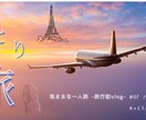 集客UP!心に届くバナー&ヘッダーお作りします 音楽系&女性向け　目を惹くバナー&ヘッダー作成致します イメージ8
