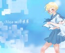 アイコン、立ち絵、歌ってみたのイラストなど描きます 依頼主様の求めるデザイン、イメージの実現を目指します。 イメージ3